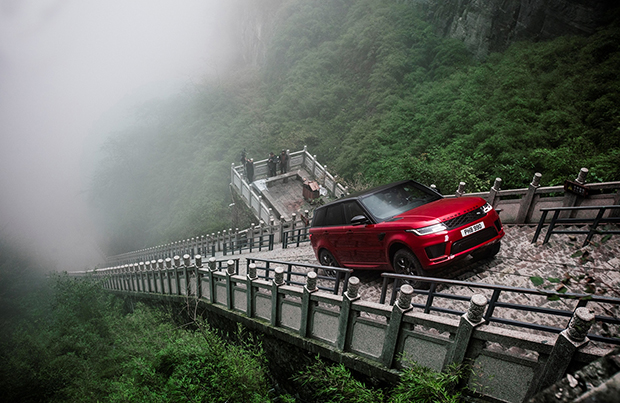 Range Rover PHEV