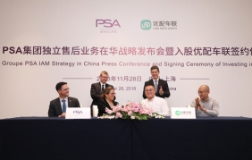 Autoricambi: PSA accelera in Cina