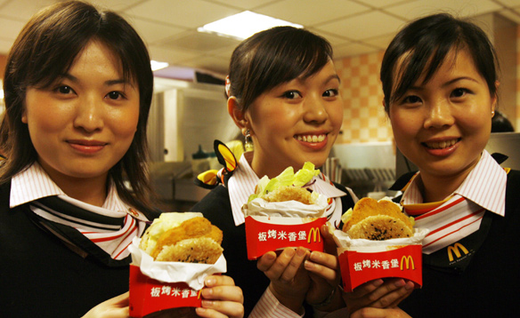McWedding