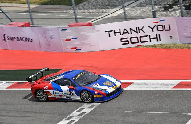 Ferrari racing days