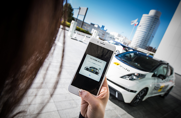 Nissan Easy Ride