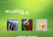 Boom per Windows 8