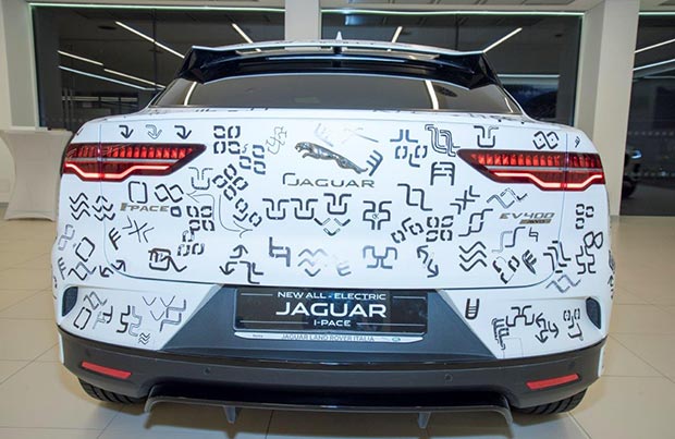 JaguArt ed il talento…