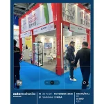 Corim e MT PARTS a Automechanika Shanghai 2025